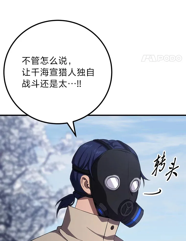 46.7星级地牢52