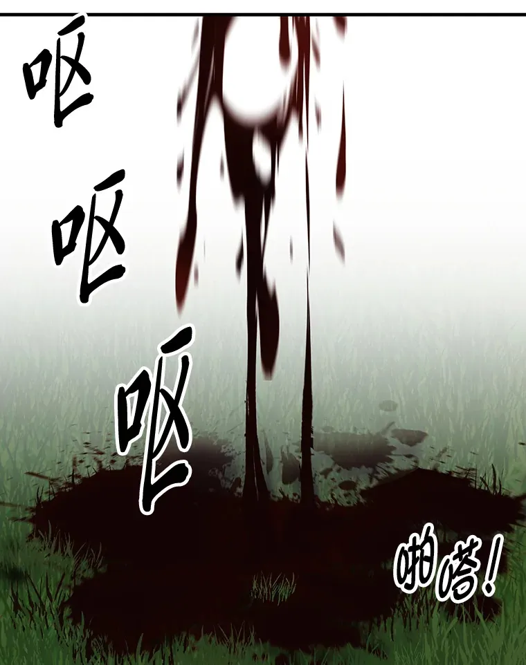 10.开始第二轮98