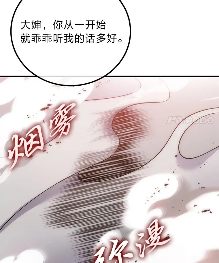 14.猎人协会116