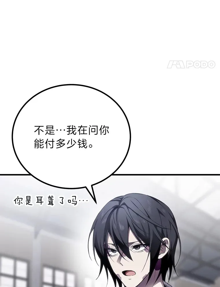 13.夜叉94