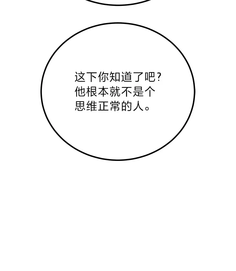 17.绯秀和夜叉150