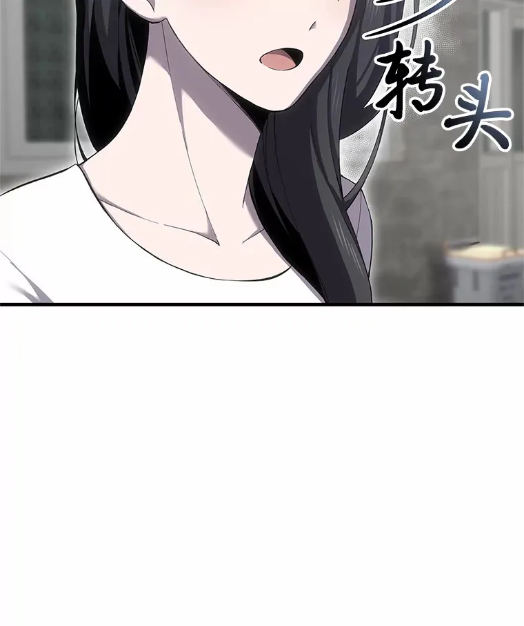 20.黑市清洁工75