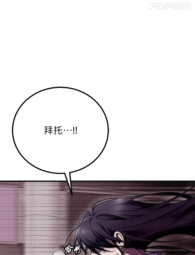 2.奋不顾身59