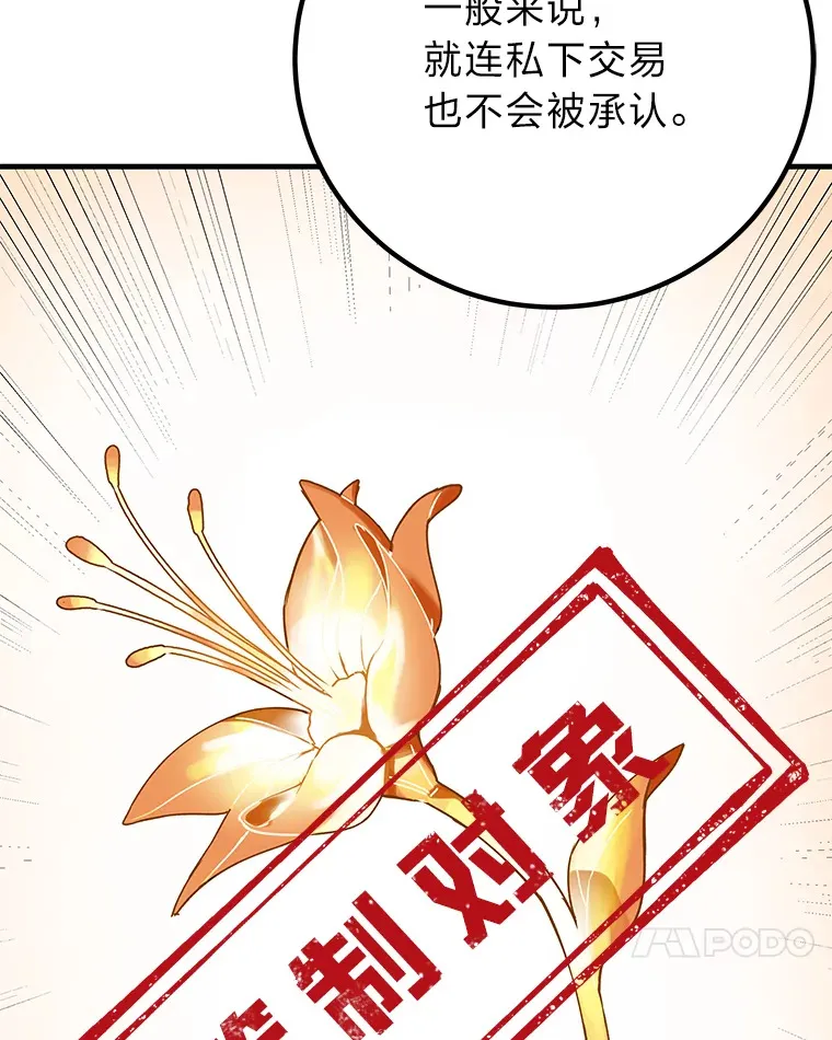 12.虚张声势138