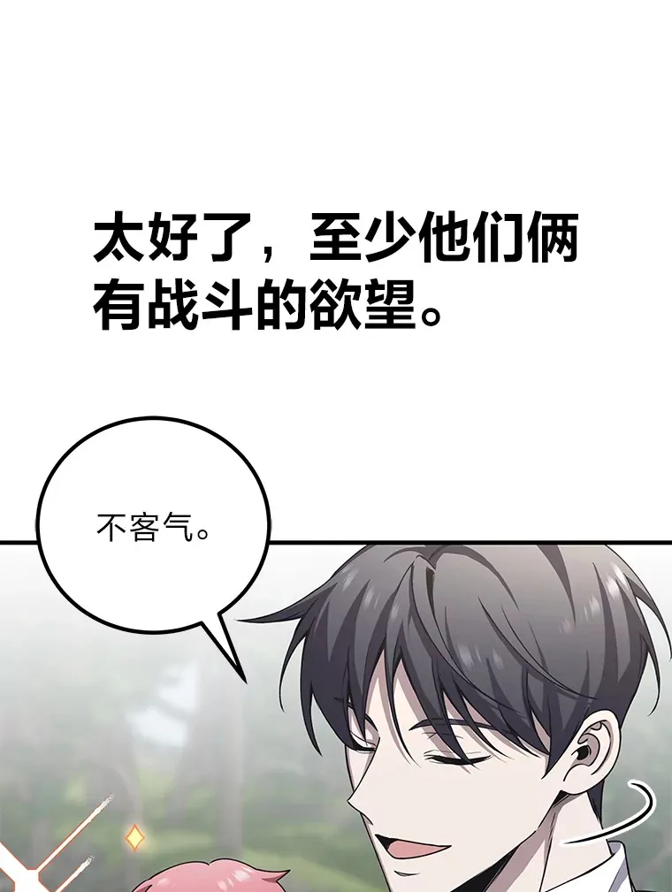 28.清理垃圾56