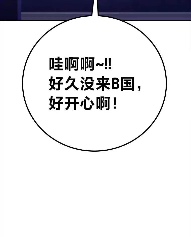 50.时过境迁…（本季完）148