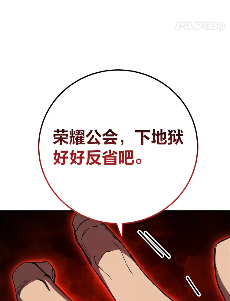 41.奇迹与罪孽76
