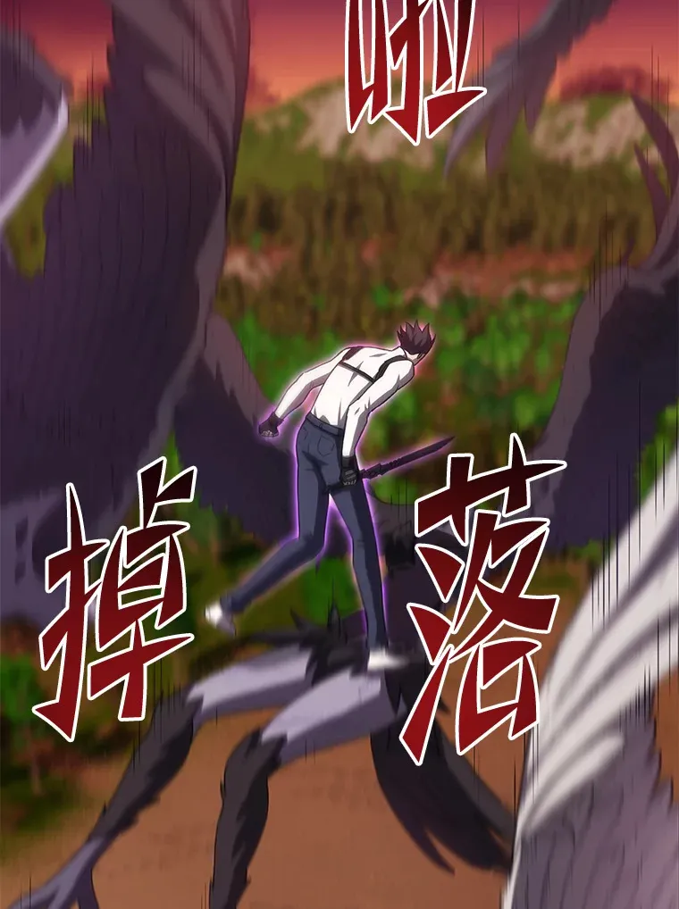 35.说好的疗愈师呢74