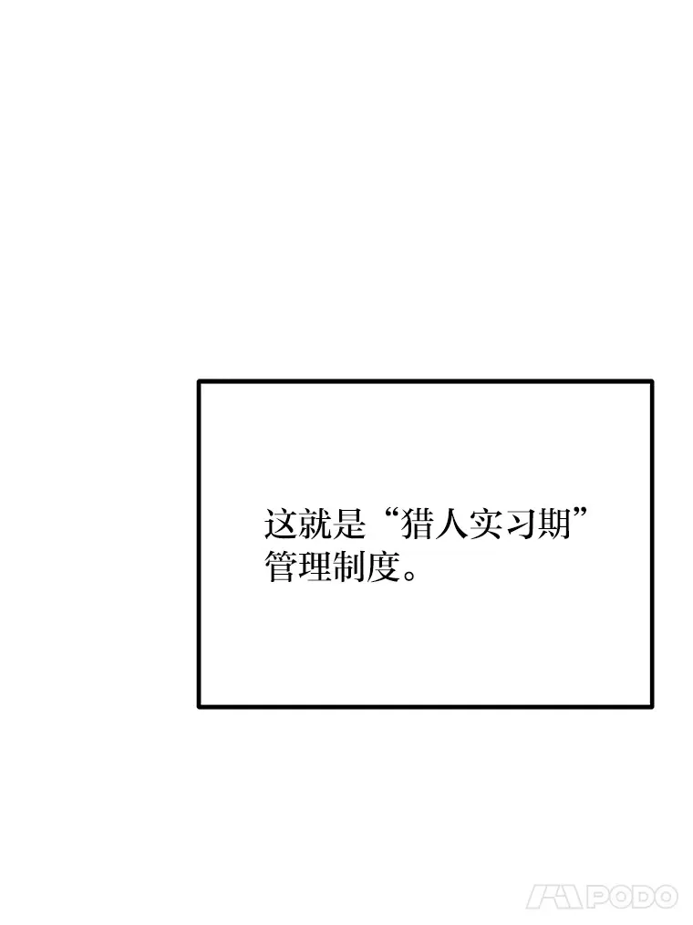 27.出发之前106