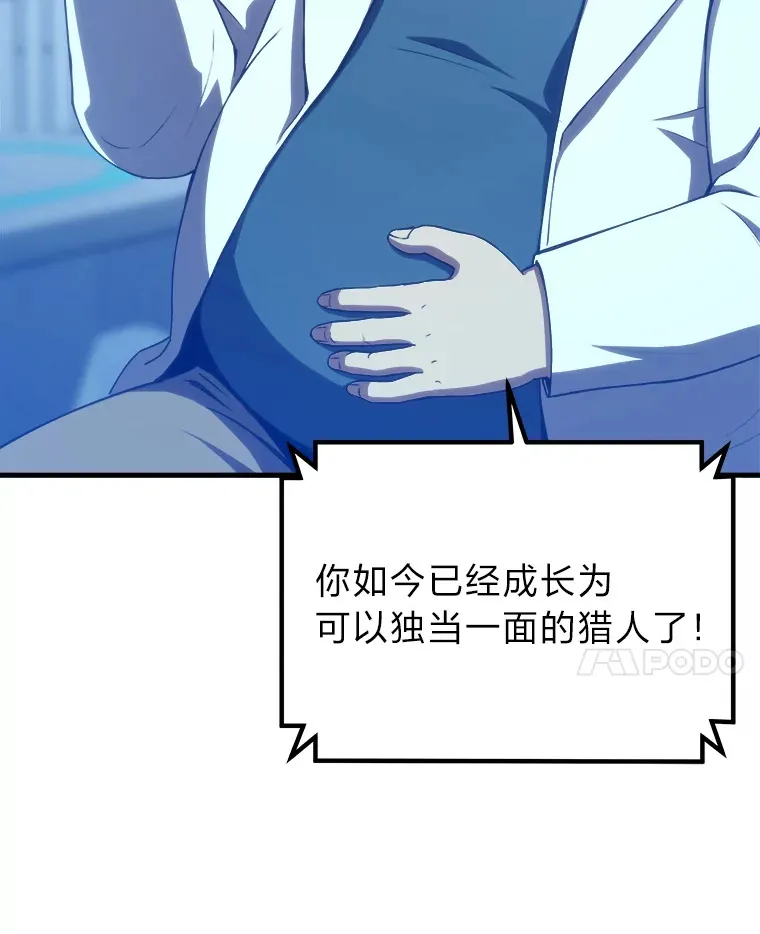 50.时过境迁…（本季完）135
