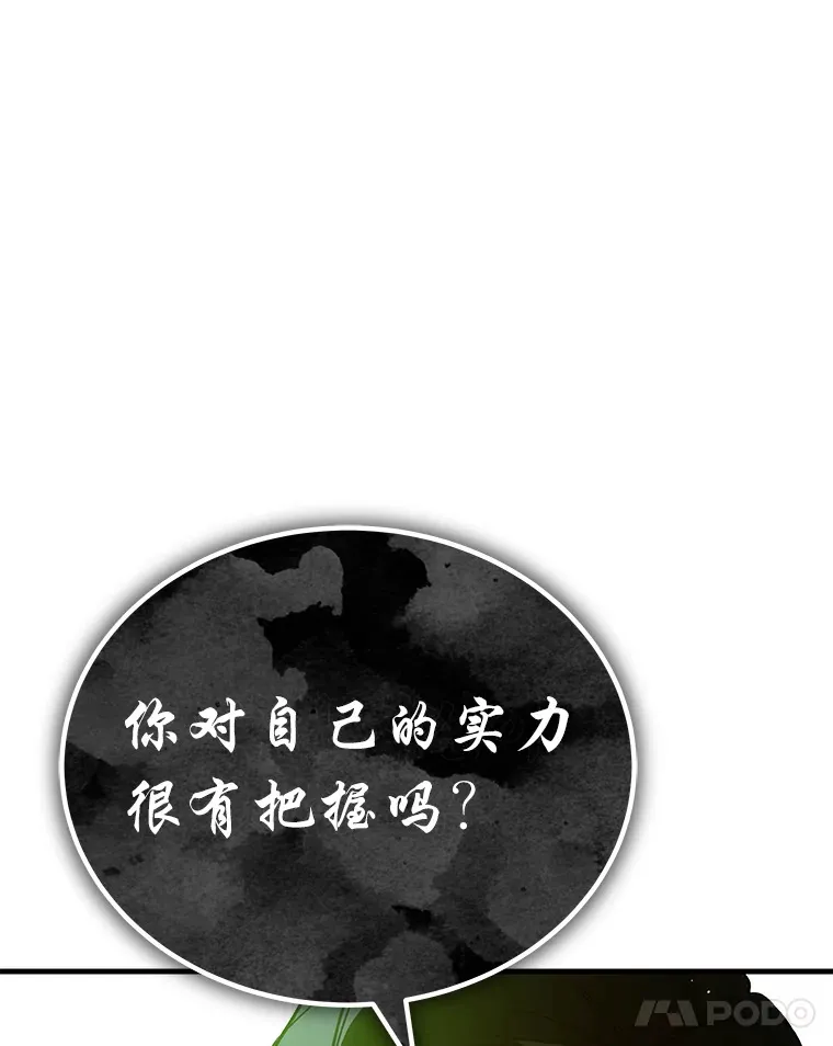 15.当面抗议184