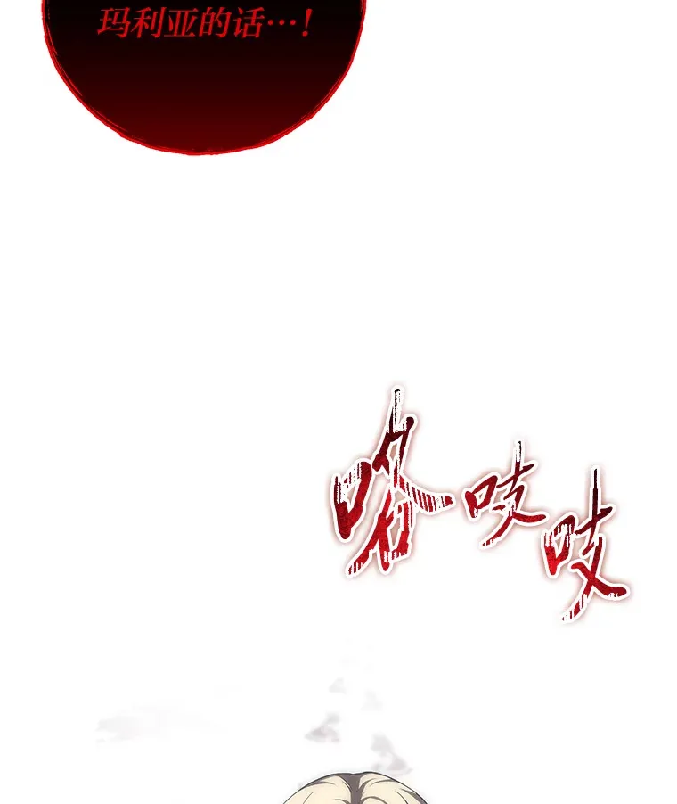 41.奇迹与罪孽130