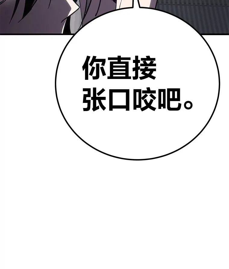 11.铜灵花193