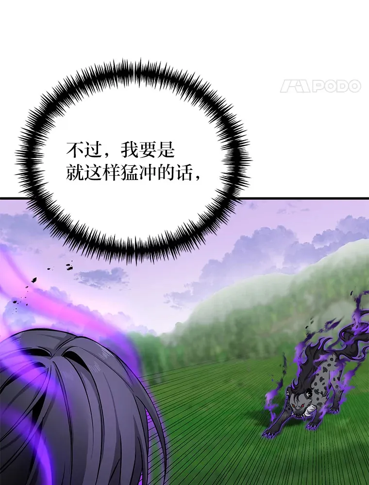 10.开始第二轮166