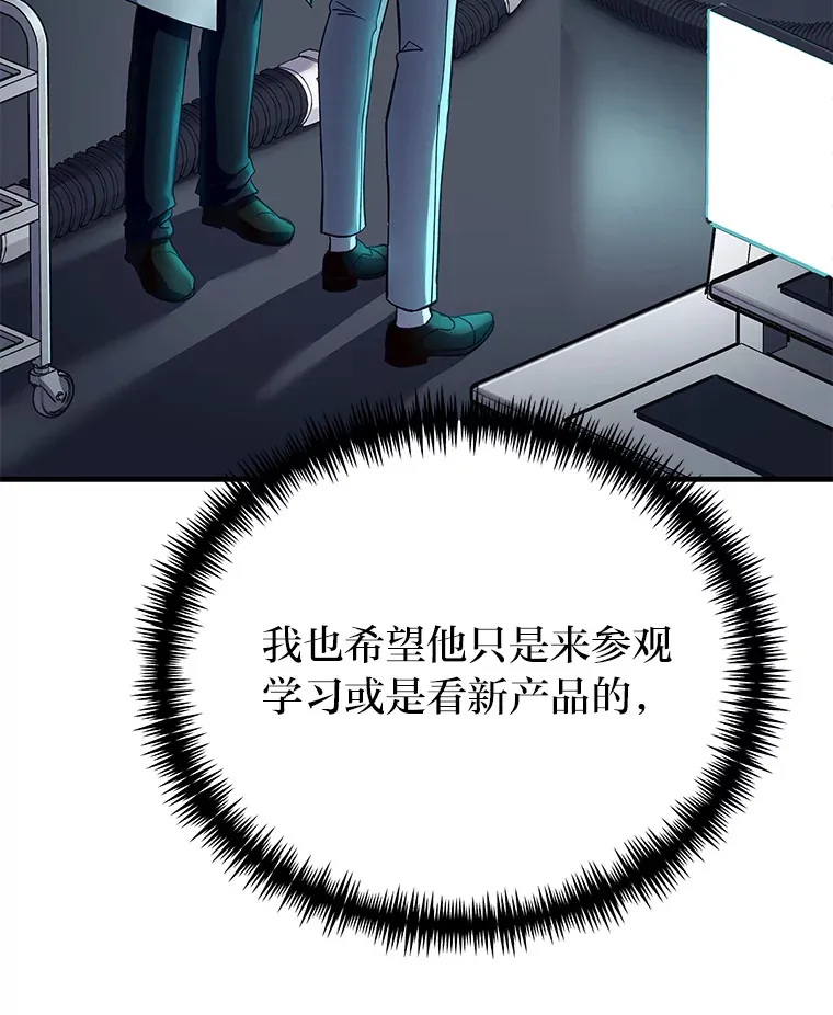 23.“自信”打赌159