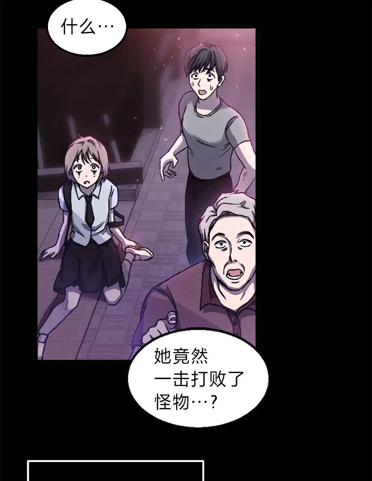1.我不想死74