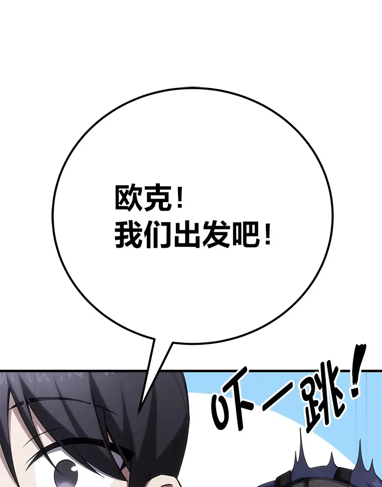 37.“深藏不露”8