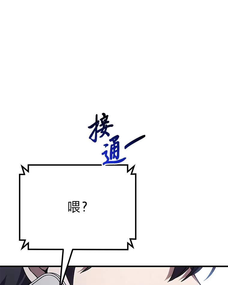 42.最邪恶的违禁品145