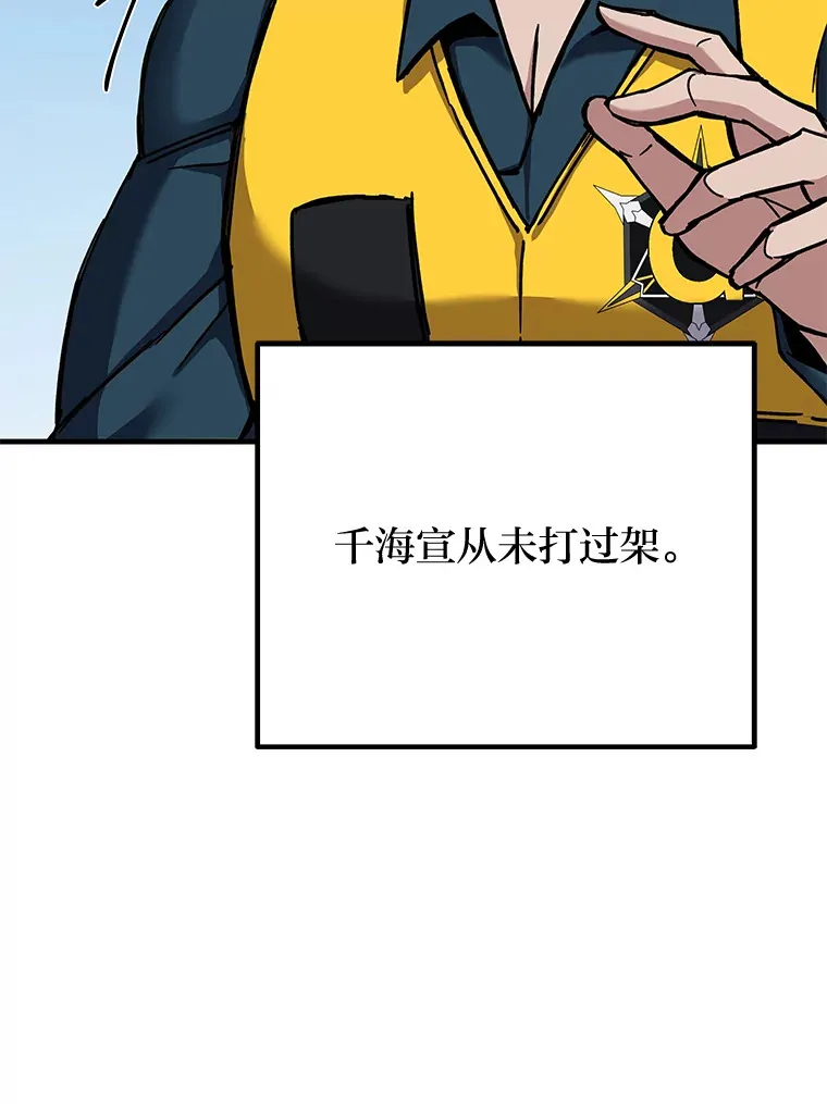 5.第一次出手192