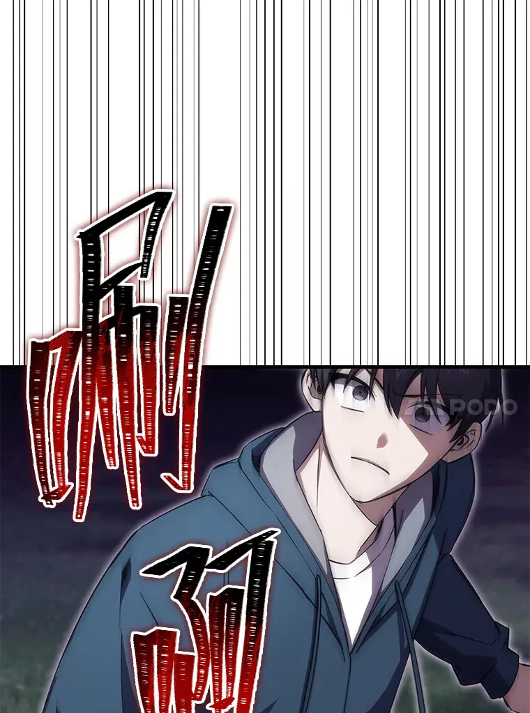 38.幻击的原理169