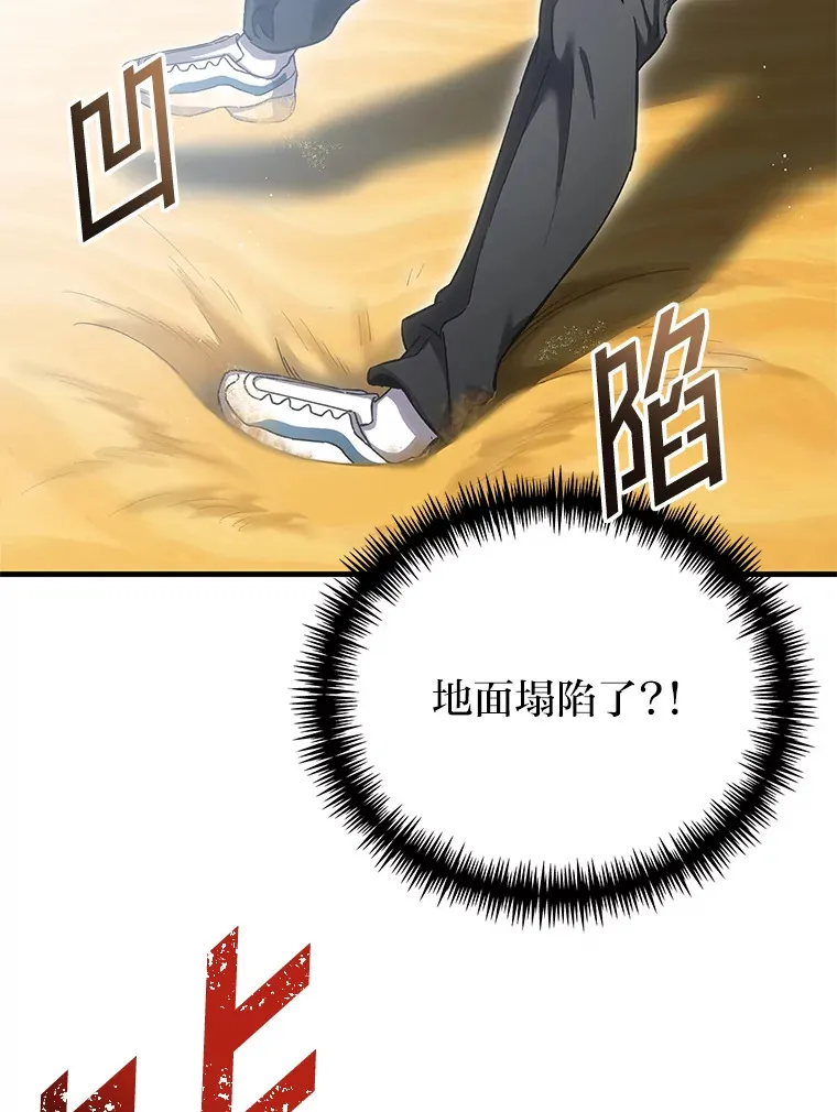 19.剧毒蜈蚣51