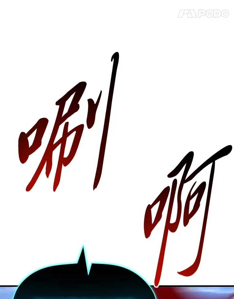 46.7星级地牢32
