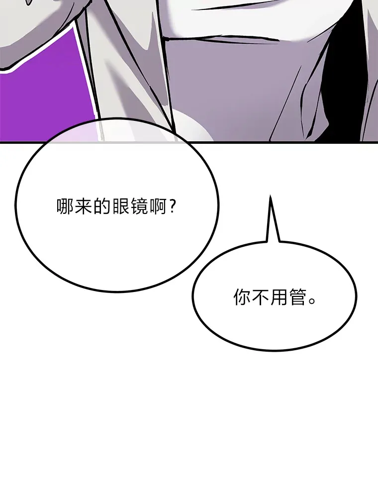4.必死的信念57