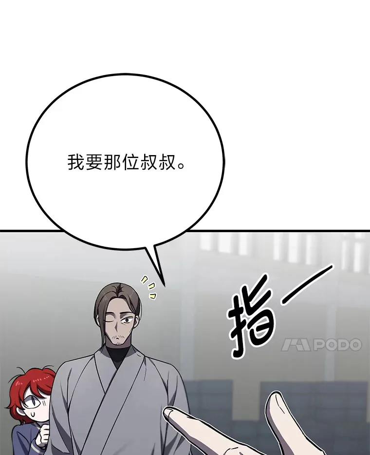 21.高人186