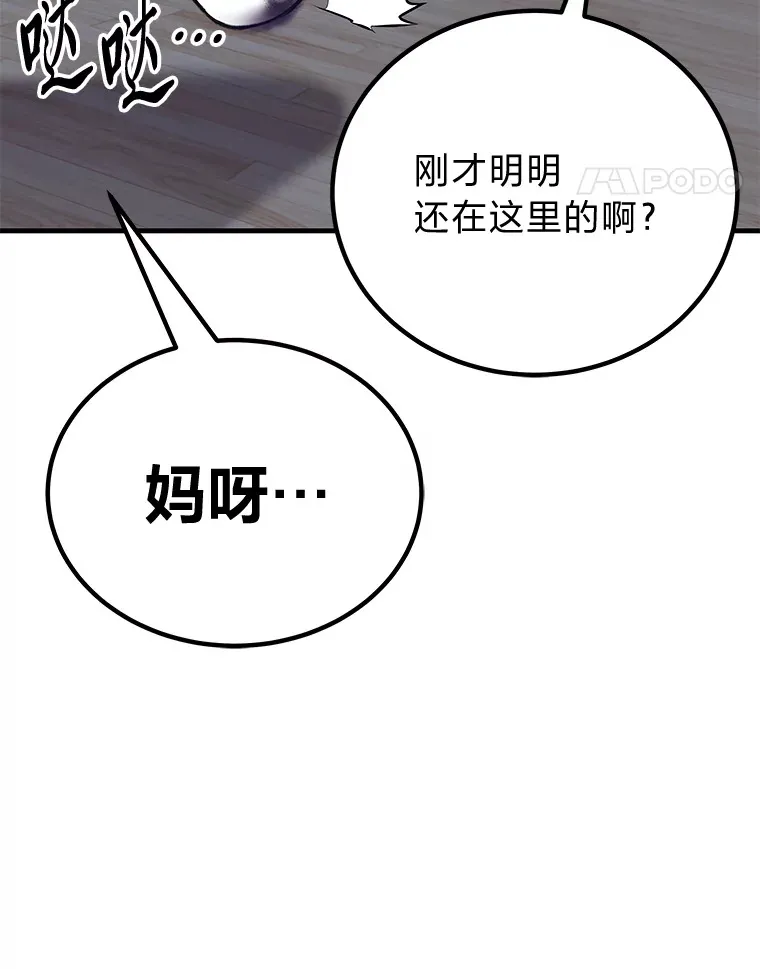 24.帅不过三秒154