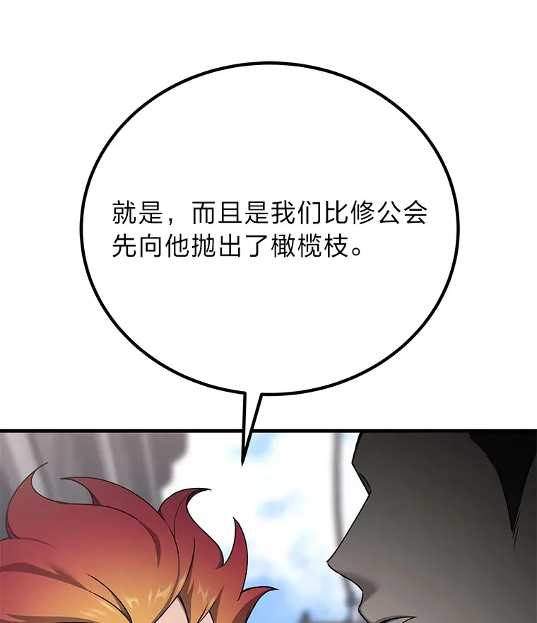 27.出发之前19