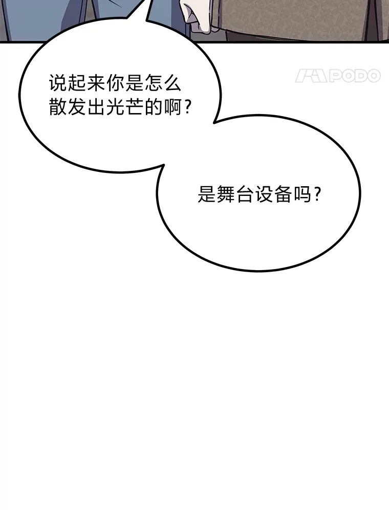 24.帅不过三秒86