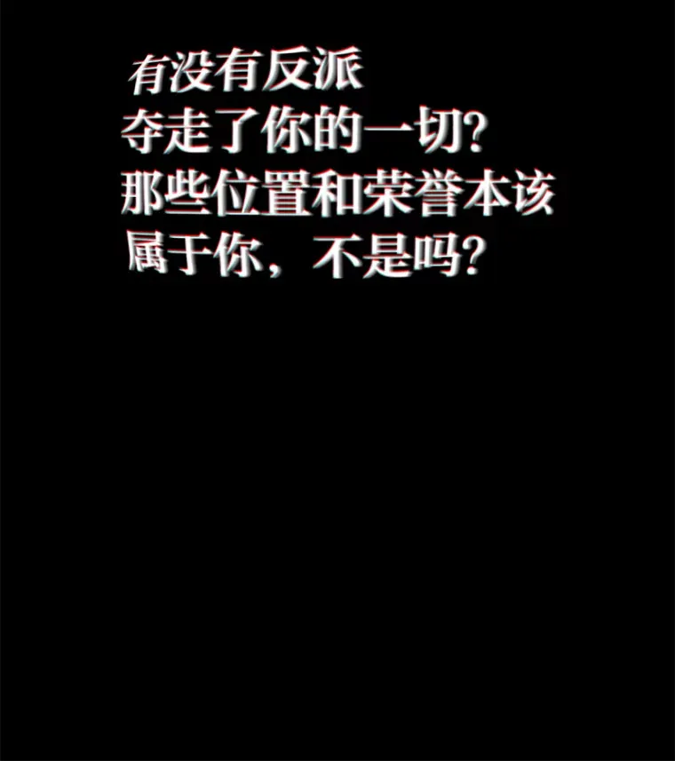 44.抉择194