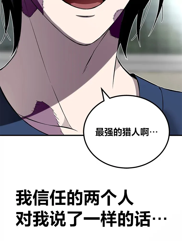 8.信任83