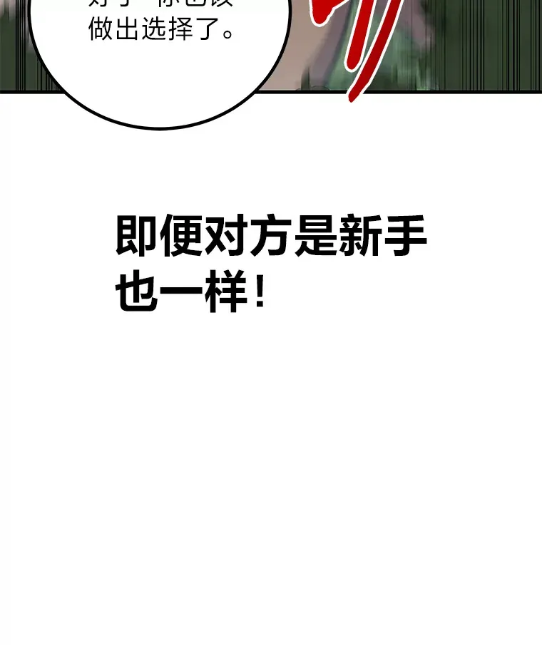28.清理垃圾133