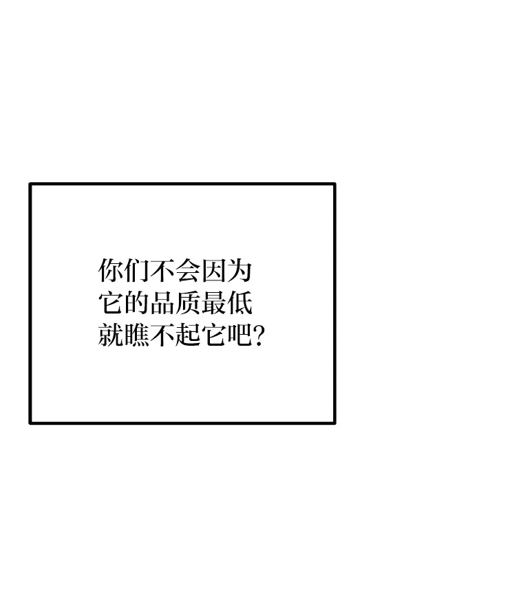 11.铜灵花68