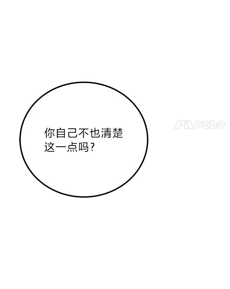 13.夜叉31