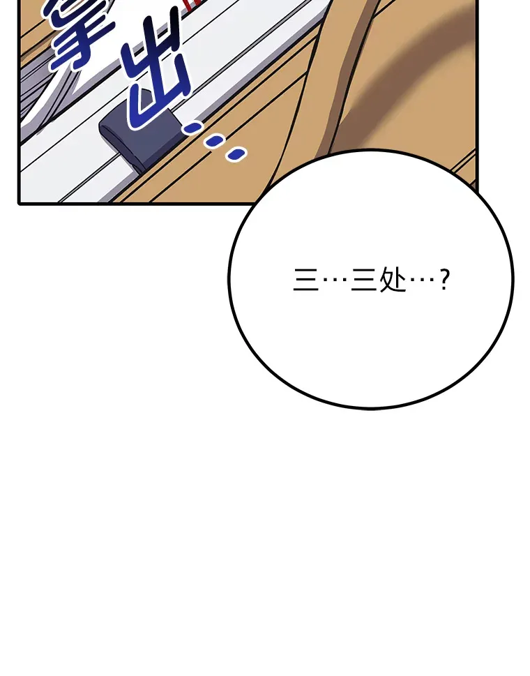 31.诱人的报酬31