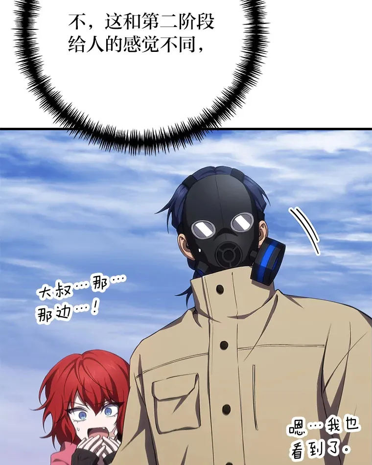 47.迎难而上！23