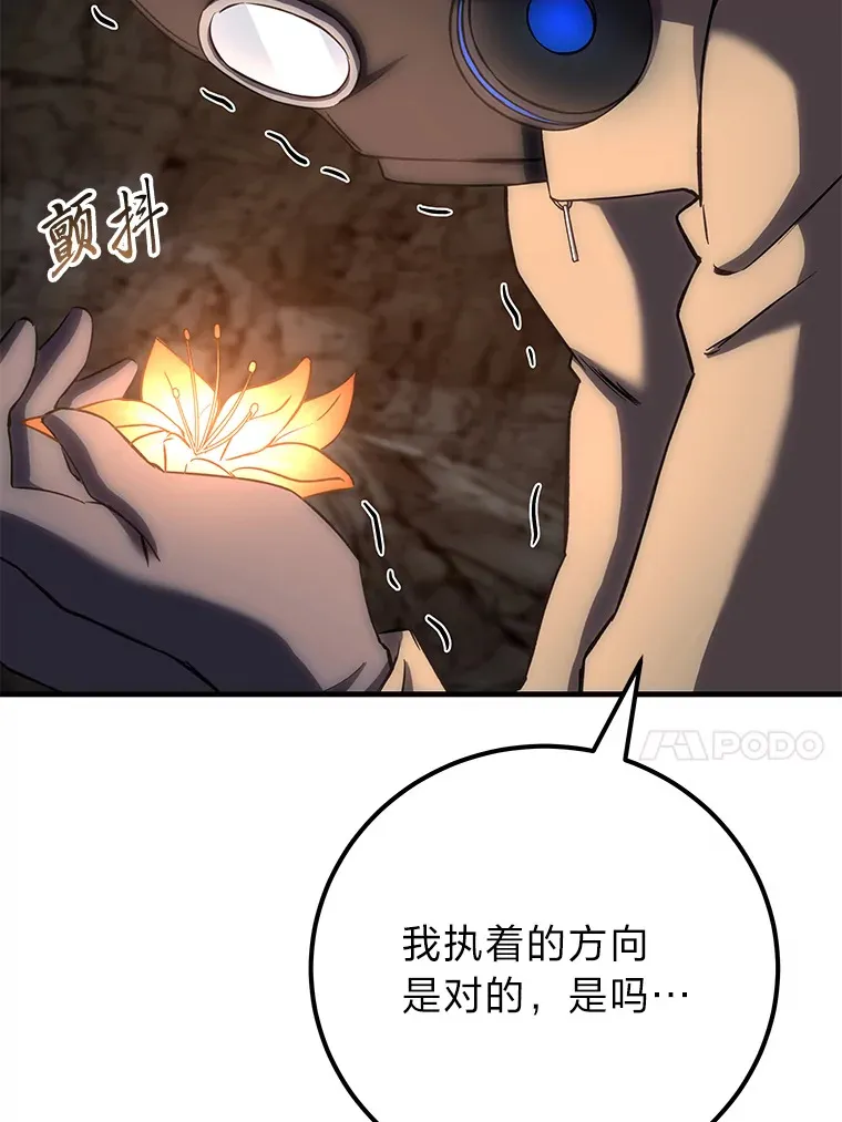 39.队长的苦衷109