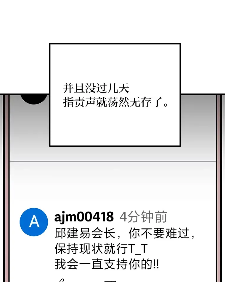 5.第一次出手93