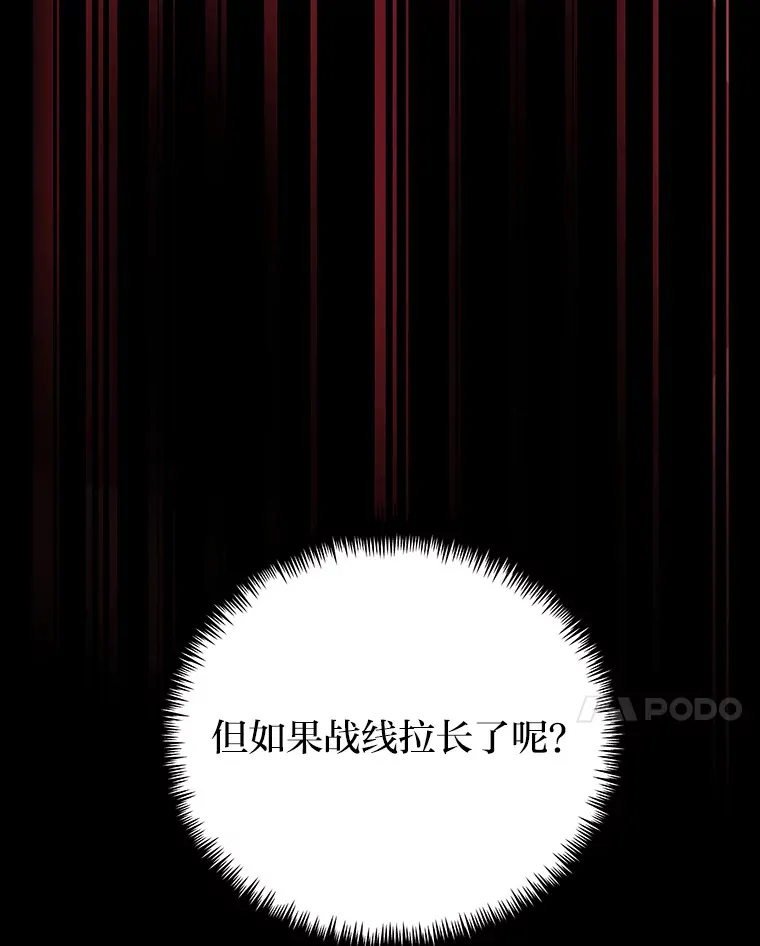 34.疗愈师的职责160