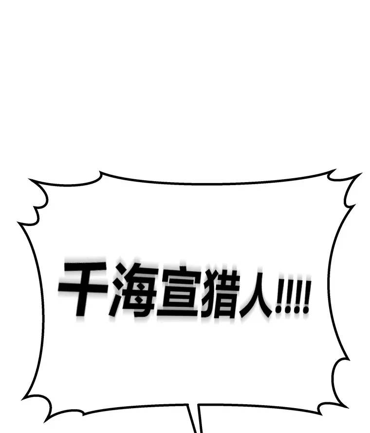 48.单攻vs群攻86