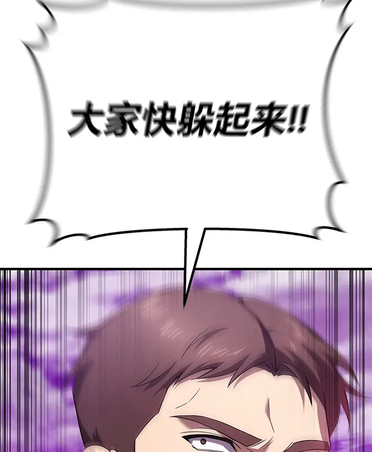 33.显眼包李艺灿114