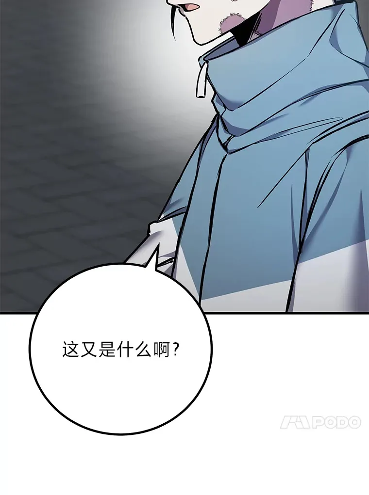 5.第一次出手105
