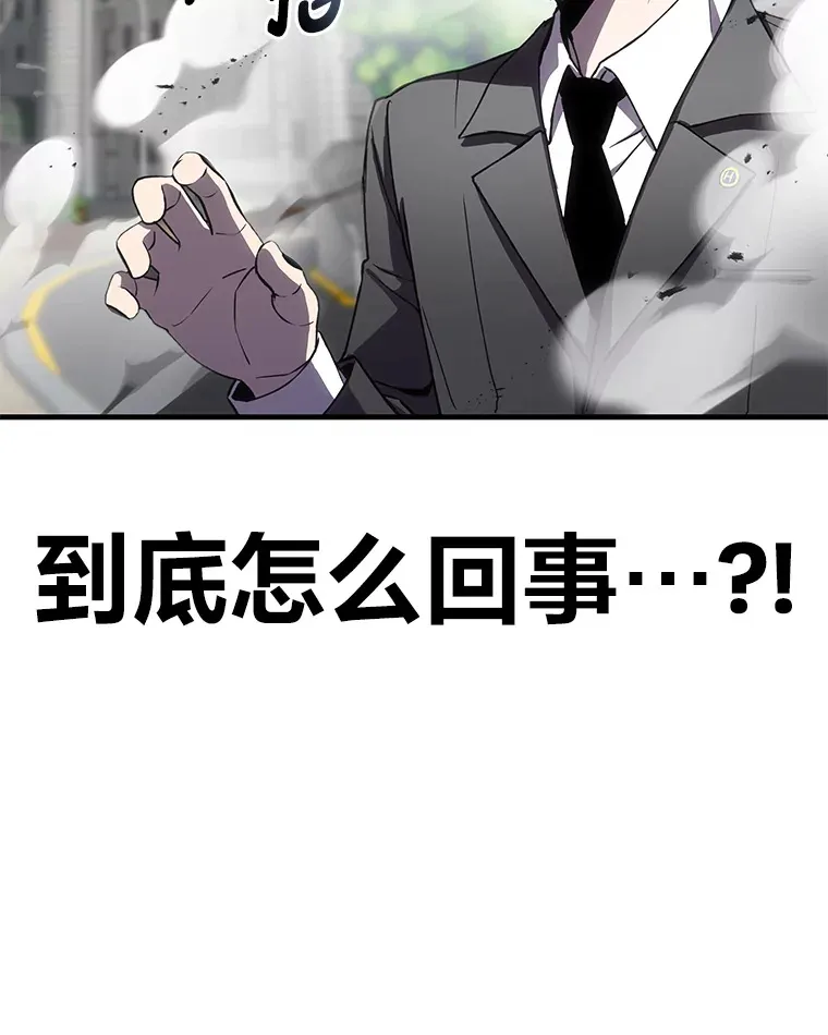 14.猎人协会121