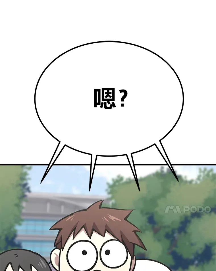 26.测试结束166
