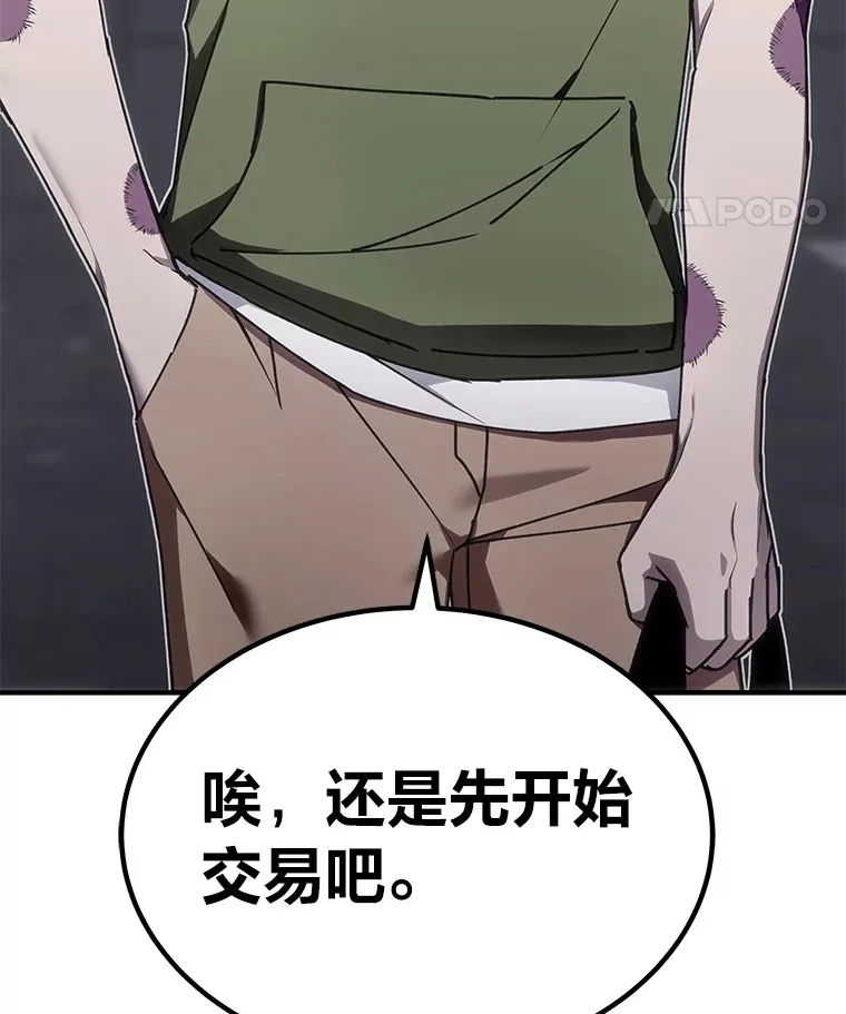 13.夜叉45