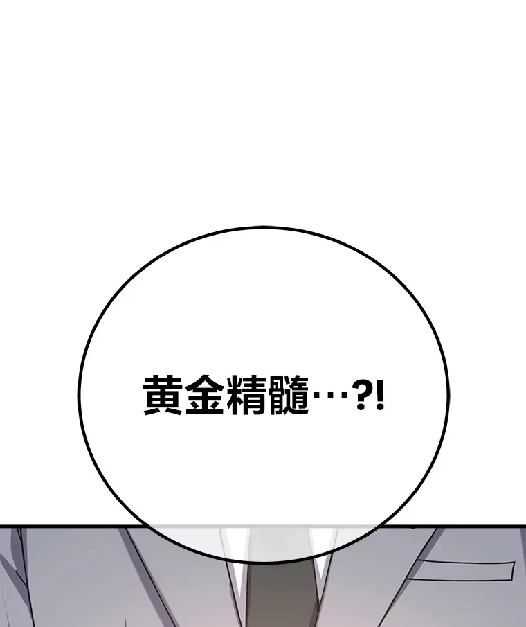 31.诱人的报酬131