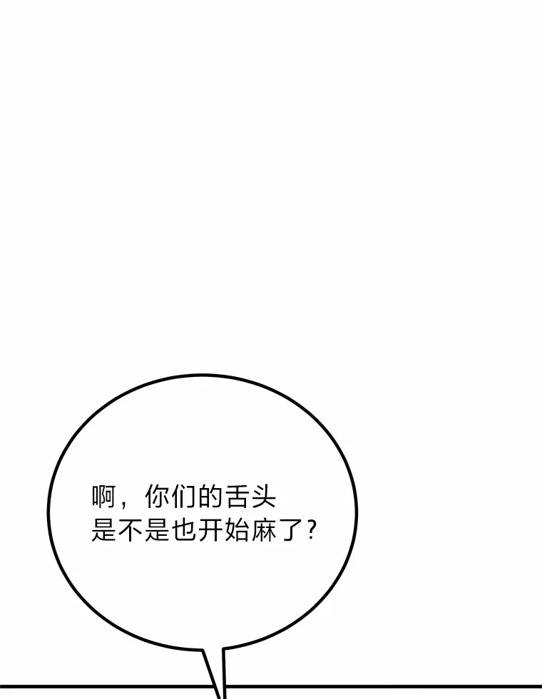 29.S级的贴心服务18