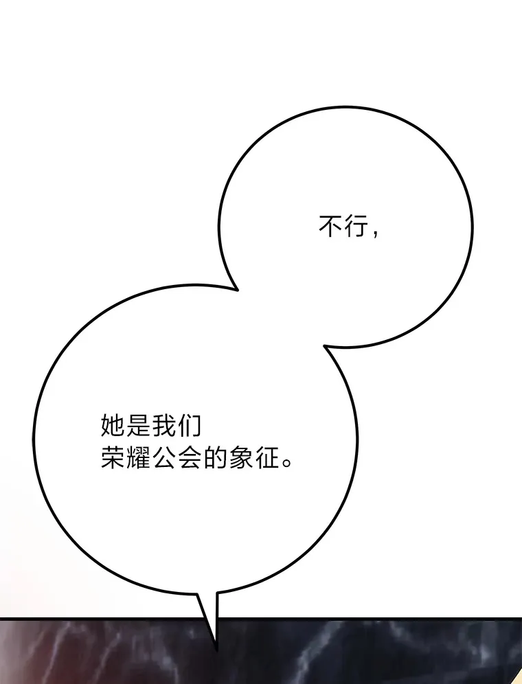 42.最邪恶的违禁品93